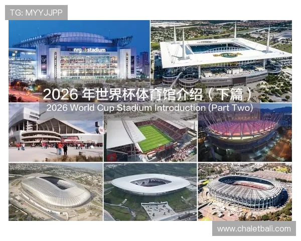 2026年世界杯举办地对当地经济、旅游及文化交流的影响分析 2026年世界杯举办地对当地经济、旅游及文化交流的影响分析