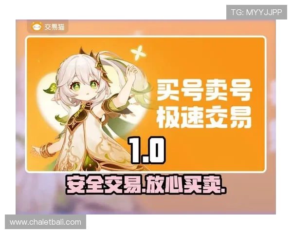 333体育旗舰厅客户端的安全保障措施,确保您的账号信息与观看体验安全无忧