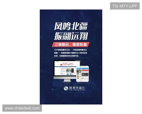 凤凰体育平台首页提供专业的体育数据分析和赛事预测,提升你的观赛体验和投注策略 凤凰体育平台首页提供专业的体育数据分析和赛事预测,提升你的观赛体验和投注策略