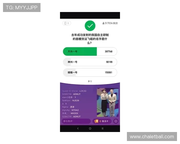 天空体育在线直播平台的用户评价与反馈，了解真实用户的使用体验和建议