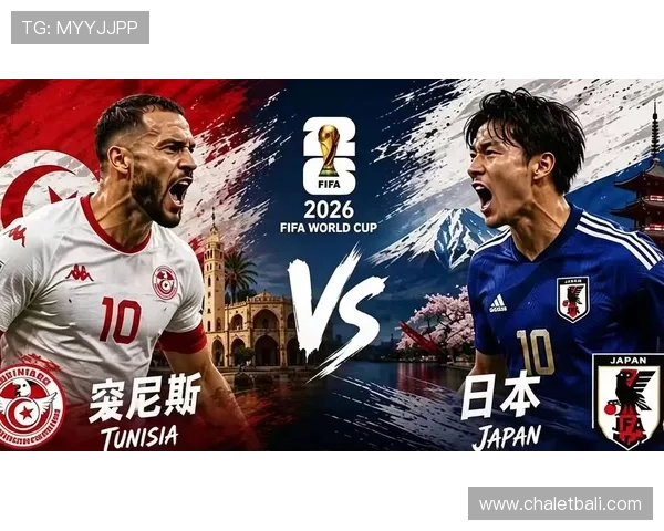 2026年世界杯突尼斯VS日本比赛门票购买及现场观赛注意事项 2026年世界杯突尼斯VS日本比赛门票购买及现场观赛注意事项