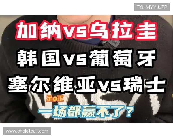 世界杯西班牙对乌拉圭比赛中红黄牌的判罚规则解析与裁判执行标准介绍 世界杯西班牙对乌拉圭比赛中红黄牌的判罚规则解析与裁判执行标准介绍