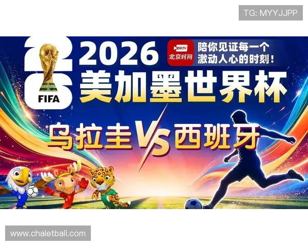 乌拉圭VS西班牙世界杯比赛中文直播实时在线观看指南与赛前预测 乌拉圭VS西班牙世界杯比赛中文直播实时在线观看指南与赛前预测