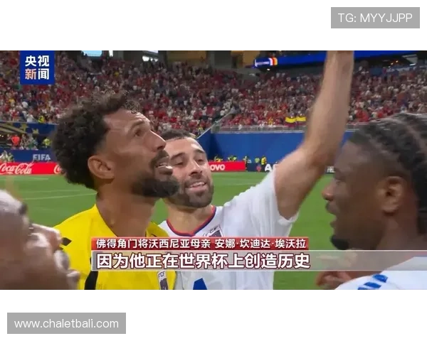 乌拉圭与佛得角在世界杯赛场上的交锋历史及战绩走势分析 乌拉圭与佛得角在世界杯赛场上的交锋历史及战绩走势分析