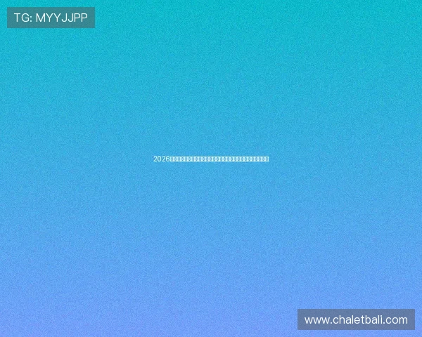 2026世界杯官方网站详细介绍包括赛程、票务、直播及最新新闻动态